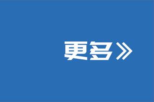 伦敦标晚预测阿森纳首发：哈弗茨、厄德高首发出战